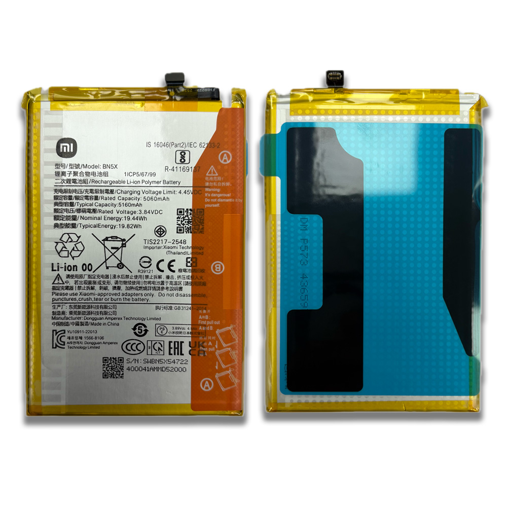باتری اورجینال گوشی شیائومی Redmi 14C مدل BN5X