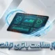 راهنمای کامل جلوگیری از خراب شدن و داغ شدن باتری تبلت